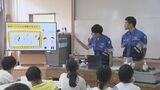 熱中症の危険性について注意を呼びかけ　アサヒ飲料が都内の小学校で出前授業|TBS NEWS DIG