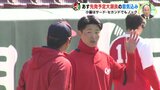 広島カープ あす オープン戦　先発予定 大瀬良大地の意気込み　小園海斗はサード・セカンドでもノック　|　RCC NEWS | 広島ニュース | RCC中国放送