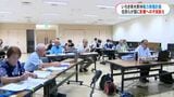 「住民の理解は十分？」「不十分なところは一定程度ある」いちき串木野市沖の風力発電計画　市民団体と関係省庁が意見交換　鹿児島|TBS NEWS DIG