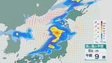秋の天気は周期変化で“猫の目”のような移り変わり 週の後半は晴れて気温高めに 週明けにかけては低気圧などの影響で東日本中心に雨に 雨と風シミュレーション|TBS NEWS DIG
