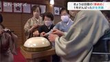 「きょうだけはやわらかいものに」針供養祭で一年分の感謝込める… | 富山のニュース|天気・防災|チューリップテレビ
