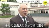 「歴史は突破できる」モーリー・ロバートソンさん食道がんで死去　少年時代を過ごした広島から国際社会へ冷静な訴えも　|　RCC NEWS | 広島ニュース | RCC中国放送