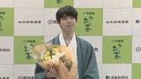 藤井聡太七冠(23) 永瀬拓矢九段(33)に勝利 王位戦6連覇 「非常に大変なシリーズで実感ない」 | 名古屋・愛知・岐阜・三重のニュース【CBC news】 | CBC web