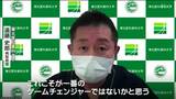 国産飲み薬“ゾコーバ”に専門家は期待感も「新型コロナのゲームチェンジャーにはならない」|TBS NEWS DIG
