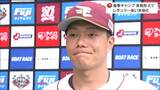 「毎日グランドに立てるようにやっていきたい」選手会長・田中和基選手が長打力でアピール【楽天キャンプ】|TBS NEWS DIG