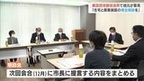 住宅と商業施設の複合施設を…奥田団地の跡地活用で地元が意見述べる 富山 | 富山のニュース|天気・防災|チューリップテレビ