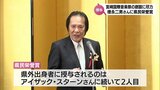 宮崎国際音楽祭に尽力　バイオリニスト 徳永二男さんに宮崎県民栄誉賞を授与|TBS NEWS DIG