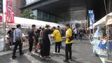 食と音楽で都心部に賑わいを イベント開催 能登半島地震の復興支援も | 福岡のニュース|RKB NEWS|RKB毎日放送