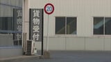 倉庫で作業していた男性が大型トラックにはねられ死亡　福岡・北九州　|　福岡のニュース｜RKB NEWS｜RKB毎日放送