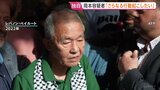 【独自】「さらなる行動を起こしたい」23日死亡日本赤軍のメンバー岡本容疑者 40年以上交流を続けた人物が生前の発言を証言|TBS NEWS DIG