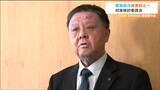 官製談合受け初めての対策検討委員会「入札契約事務は一人でなく複数職員が担当する」 宮城・白石市 | 宮城のニュース│tbc NEWS│tbc東北放送