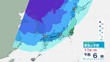 【大雪情報】四国地方は11日~12日頃にかけて山地を中心に大雪、平地でも大雪のおそれ 雪による交通機関への影響も注意【気象庁 雪雨シミレーション/9日午後8時更新】|TBS NEWS DIG