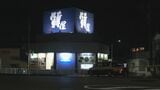 質店で強盗 目出し帽の男4人組がショーケース割り宝飾品を奪う 愛知・豊橋市 | 名古屋・愛知・岐阜・三重のニュース【CBC news】 | CBC web