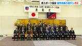「憧れられたり…影響を与えていけたら」国際大会出場や高校3冠など優秀成績のスポーツ選手を表彰 新潟|TBS NEWS DIG