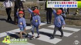 「秋の全国交通安全運動」に合わせ園児が自動車学校で交通安全教室 青森市|TBS NEWS DIG