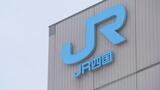 暑さでレールゆがみ…JR四国 23日夕方以降の列車の運転を見合わせ 24日は通常ダイヤ | 愛媛のニュース - Nスタえひめ|あいテレビは6チャンネル