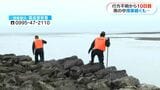 5歳児行方不明から10日目　雨の捜索…手がかりなく　鹿児島・霧島市　|　鹿児島のニュース｜MBC NEWS｜南日本放送