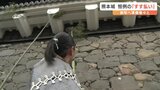 『今年もあと2日』　熊本城で1年の汚れ落とす「すす払い」　|　熊本のニュース｜RKK NEWS｜RKK熊本放送