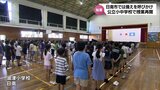 夏休み終了　宮崎県内13の市町村の公立小中学校で授業再開　8日に震度6弱を観測した日南市の小学校でも始業式　|　MRTニュース ｜ ＭＲＴ宮崎放送