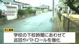 【現場】市街地を転々と...鶴岡市でクマの目撃相次ぐ　まだ市街地に潜んでいる可能性（山形）|TBS NEWS DIG