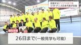 9月のアジア大会へ宮崎市で合宿　ソフトテニス日本代表チームに宮崎牛など県産品を贈呈　|　MRTニュース ｜ ＭＲＴ宮崎放送