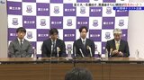 ドラフト指名された富士大学の佐藤、渡邊に広島、安徳にソフトバンク、坂本に巨人が指名あいさつ 岩手・花巻市|TBS NEWS DIG