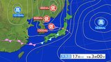 雷と突風に関する全般気象情報|TBS NEWS DIG