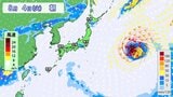 【台風情報】台風12号「ノウル」発生　気象庁発表　さらに「気がかりな渦」も　今後の進路は　※24日午後6時現在|TBS NEWS DIG