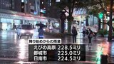 宮崎県内の大雨 JRの各路線が始発から運転を見合わせるなどの影響(21日午前11時半現在) | MRTニュース | MRT宮崎放送