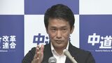 中道・小川代表、大幅な会期“再延長”なら内閣不信任案検討 副首都法案採決めぐり|TBS NEWS DIG