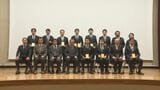 山口大学が「研究者表彰制度」を創設 世界トップクラスと若手計14人を表彰|TBS NEWS DIG