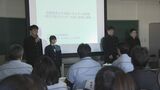 「企業から直接学ぶと、より理解が深まる」工業高校生が企業から学んだカーボンニュートラルの学習成果を報告 山口県下松市|TBS NEWS DIG