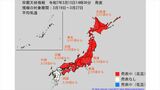 【早期天候情報】“10年に一度の高温” 九州・沖縄地方を除き全国で21日~23日頃からかなりの高温となる見込み|TBS NEWS DIG