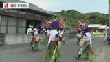 静かな町が賑やかな鉦の音に包まれる お盆の伝統行事「カケ踊り」 五島市玉之浦町 | 長崎のニュース | 天気 | NBC長崎放送