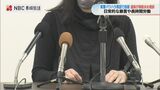 「夫の無念を晴らすにはこれしかない」パワハラで自殺 警察官の遺族が損害賠償請求【長崎】 | 長崎のニュース | 天気 | NBC長崎放送