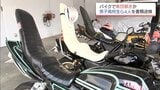 宮崎南警察署近くの県道でバイクで暴走行為　男子高校生ら4人を道路交通法違反の疑いで書類送検　4人「スリルを味わい楽しむため、危険な行為をした」|TBS NEWS DIG