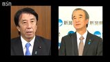 柏崎刈羽原発の再稼働について政府が来週にも新潟県に“理解要請”へ|TBS NEWS DIG