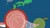 【台風情報】台風22号(ハーロン)が発生 今後、強い台風に発達、日本の南で停滞か 【進路予想 きょう・あす・週間天気】|TBS NEWS DIG