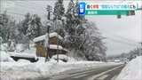 停電続く長岡市内 大雪なのに“融雪パイプ”が使えない! | 新潟のニュース・天気|BSN NEWS|BSN新潟放送