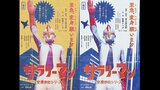 RKBラジオドラマ「空想労働シリーズサラリーマン」がギャラクシー賞の優秀賞受賞 | 福岡のニュース|RKB NEWS|RKB毎日放送