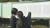 「やったぞー!」2万4000人に喜びの春 福岡県内の公立高校で合格発表 | 福岡のニュース|RKB NEWS|RKB毎日放送