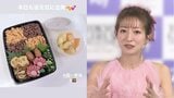 【 辻希美 】長男・青空さんに「高一弁当」色とりどりのギッシリ弁当を披露〝本日も皆元気に出発〟|TBS NEWS DIG