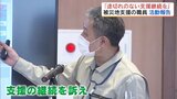 「途切れることない応援を」石川県で給水支援の職員帰還　福島・郡山市　|　福島のニュース│TUF