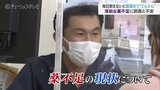 「このままだと意識失うかも…」薬が足りない!患者の不安と医療関係者の苦悩 富山|TBS NEWS DIG