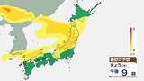 【黄砂予想】福島は6日(木)昼過ぎ~7日(金)夕方にかけ飛来か 3時間ごとの黄砂予測図【6日午前9時半現在】 | 福島のニュース│TUF