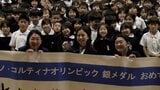 冬季五輪の銀メダリスト・吉田唄菜選手に倉敷市民栄誉賞　母校の小学校を10年ぶりに訪問し児童にメッセージ【岡山】　|　岡山・香川のニュース | 天気 | RSK山陽放送