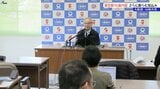 【山火事】大船渡市の山林火災で市が被害額公表・面積変更 岩手|TBS NEWS DIG