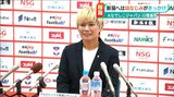 「険しい道をサポーターとともに」川澄奈穂美選手と来季の契約合意 アルビレックス新潟L「より一層のアイシテルニイガタを届けてください!」|TBS NEWS DIG