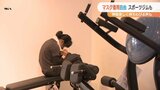 「マスク苦しく“追込み”できない」トレーニングジムもマスクの着用“個人の判断”に　|　山口のニュース・天気・防災｜tys NEWS｜ｔｙｓテレビ山口