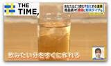 「すいか8割、麦2割」“フルーツ風味”や“粉末”も…進化する「麦茶」【THE TIME,】 |TBS NEWS DIG